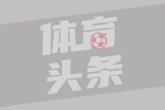 波特诺山丘
